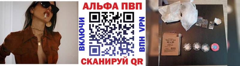 даркнет сайт  Белово  А ПВП VHQ 
