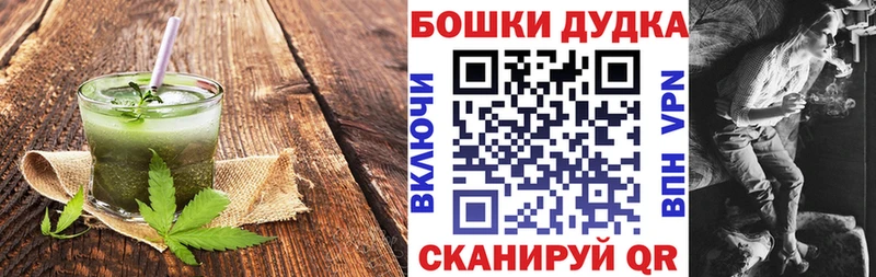 что такое наркотик  кракен как войти  Canna-Cookies конопля  Белово 