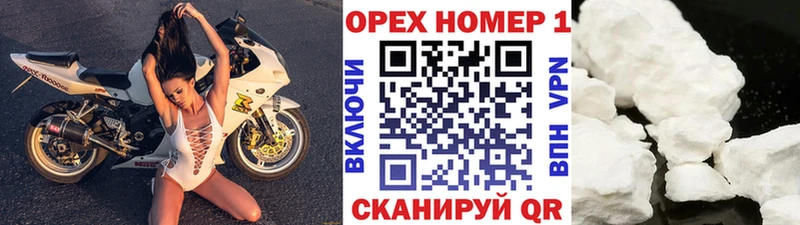 купить сайты Белово COCAIN Эквадор