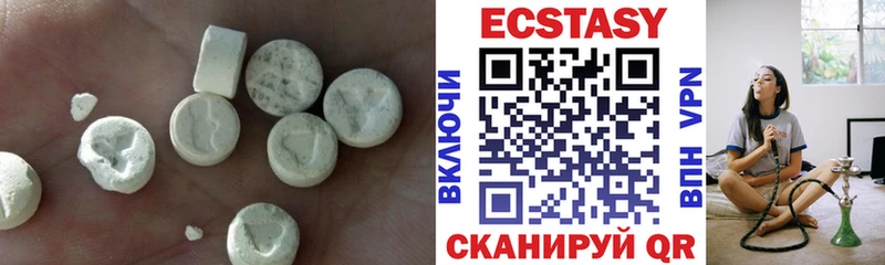 ссылка на мегу ТОР  Белово  Ecstasy VHQ 
