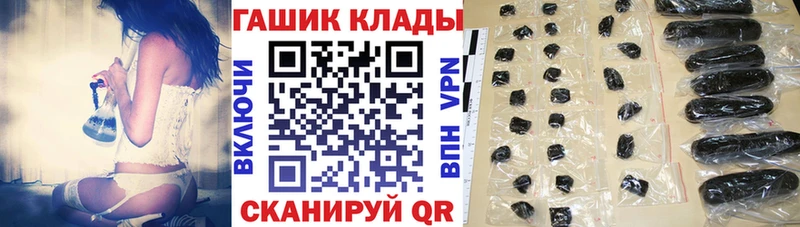 сайты даркнета официальный сайт  Белово  Гашиш гарик 