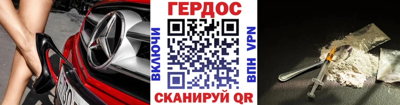 Героин VHQ  KRAKEN рабочий сайт  Белово 