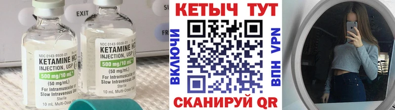 КЕТАМИН VHQ  Белово 