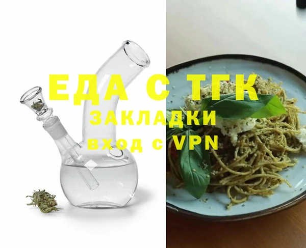 скорость mdpv Балахна