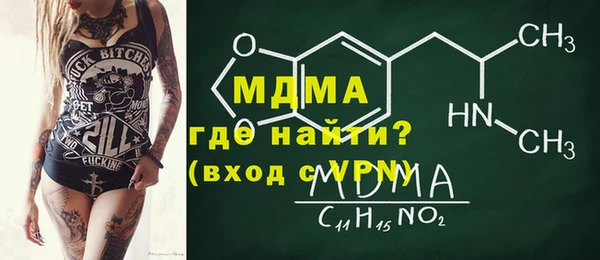скорость mdpv Балахна