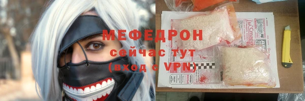 прущие грибы Балабаново