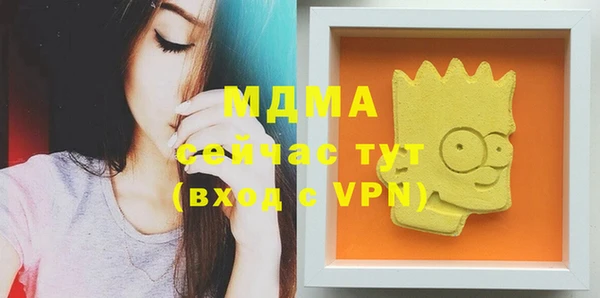 скорость mdpv Балахна
