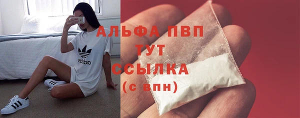 скорость mdpv Балахна