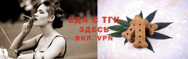 прущие грибы Балабаново
