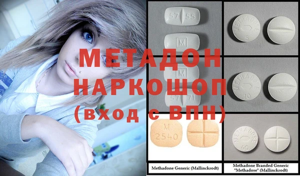 скорость mdpv Балахна