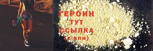 скорость mdpv Балахна