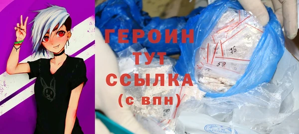 прущие грибы Балабаново