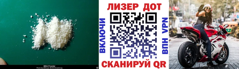 ЛСД экстази кислота MEGA это наркотические препараты Белово