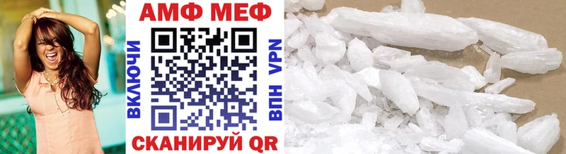 МЕТАМФЕТАМИН мет  Белово 