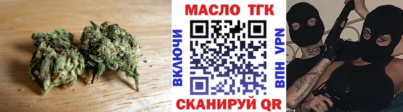 ТГК жижа  наркошоп  Белово 