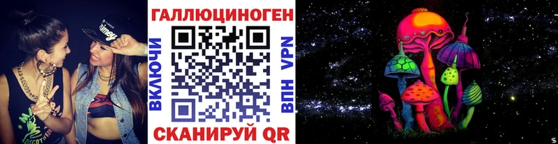 Псилоцибиновые грибы Magic Shrooms  Белово 